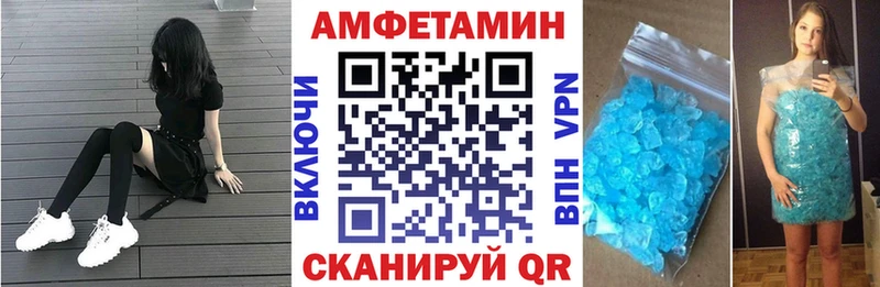 Amphetamine Розовый  Данков 