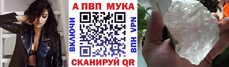 Alpha-PVP мука Данков