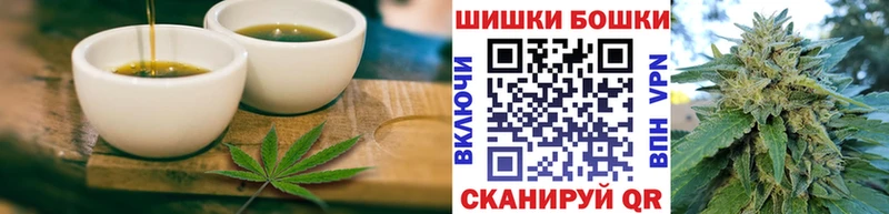 Canna-Cookies конопля  Данков 