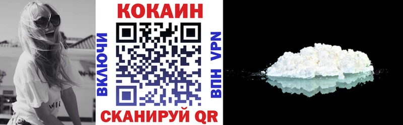 КОКАИН Fish Scale  Данков 