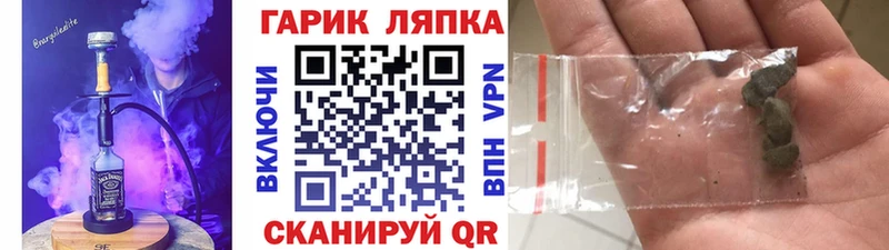 купить наркоту  Данков  ГАШИШ гарик 
