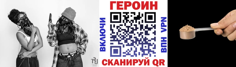 даркнет сайт  Данков  Героин Heroin 