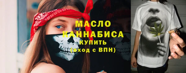 мефедрон мука Пересвет