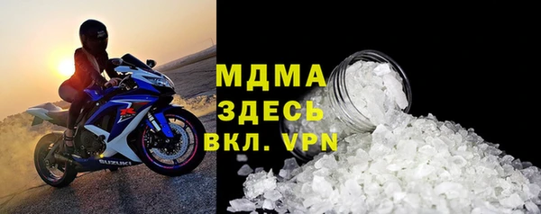 МДМА Алексеевка