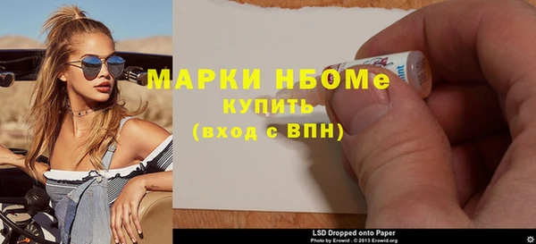 apvp Пестово