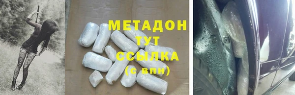 прущий лед Алзамай
