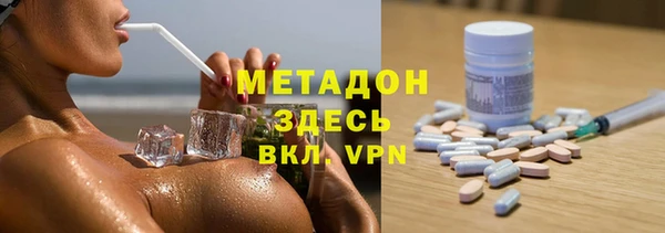прущий лед Алзамай