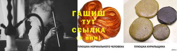 синтетический гашиш Алексин