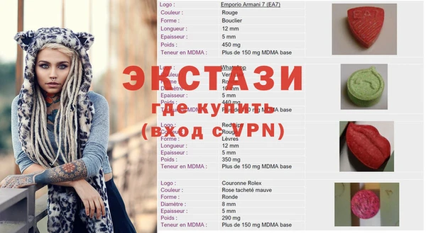 синтетический гашиш Алексин