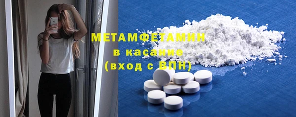 синтетический гашиш Алексин