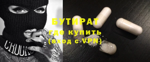 мефедрон мука Пересвет