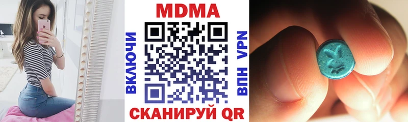 даркнет сайт  Данков  MDMA VHQ 