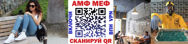 MEGA рабочий сайт Данков МЕТАМФЕТАМИН витя
