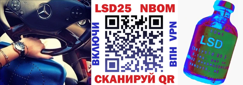 магазин продажи   Данков  OMG сайт  Марки 25I-NBOMe 1,8мг 