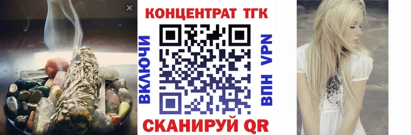 Дистиллят ТГК гашишное масло  Данков 