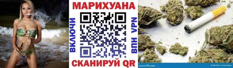 МАРИХУАНА Ganja  OMG зеркало  Данков 